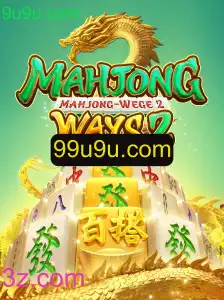 Explorando MahjongWays2: Um Guia Completo para Entusiastas