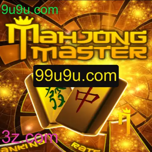 Descubra o Fascinante Mundo de MahJongMaster: A Arte do Jogo Tradicional